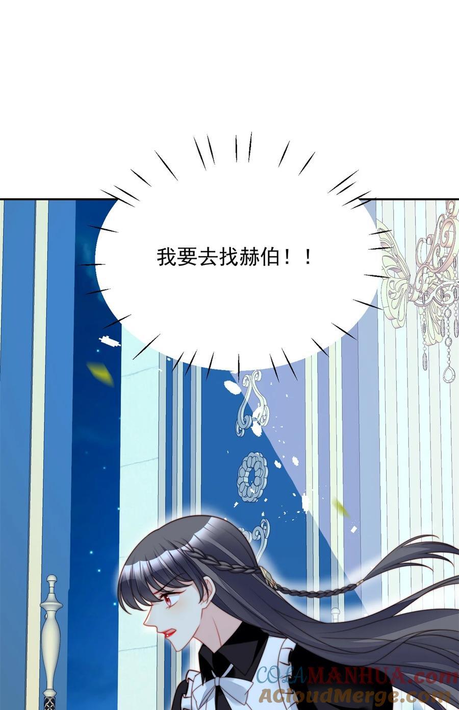 第193话 路西法的呼唤36