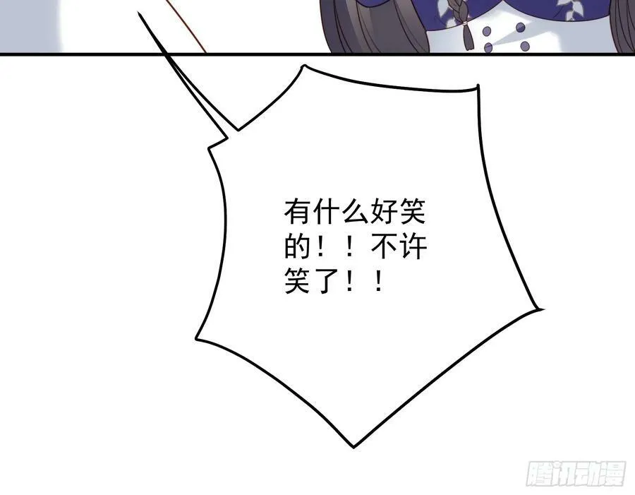 第158话 他的日记44