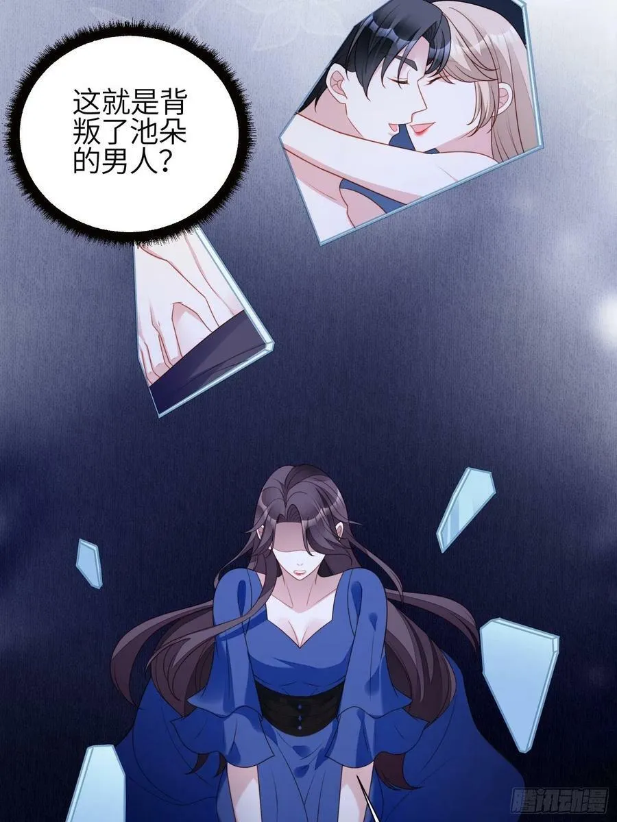 第120话 我只是游戏人物19