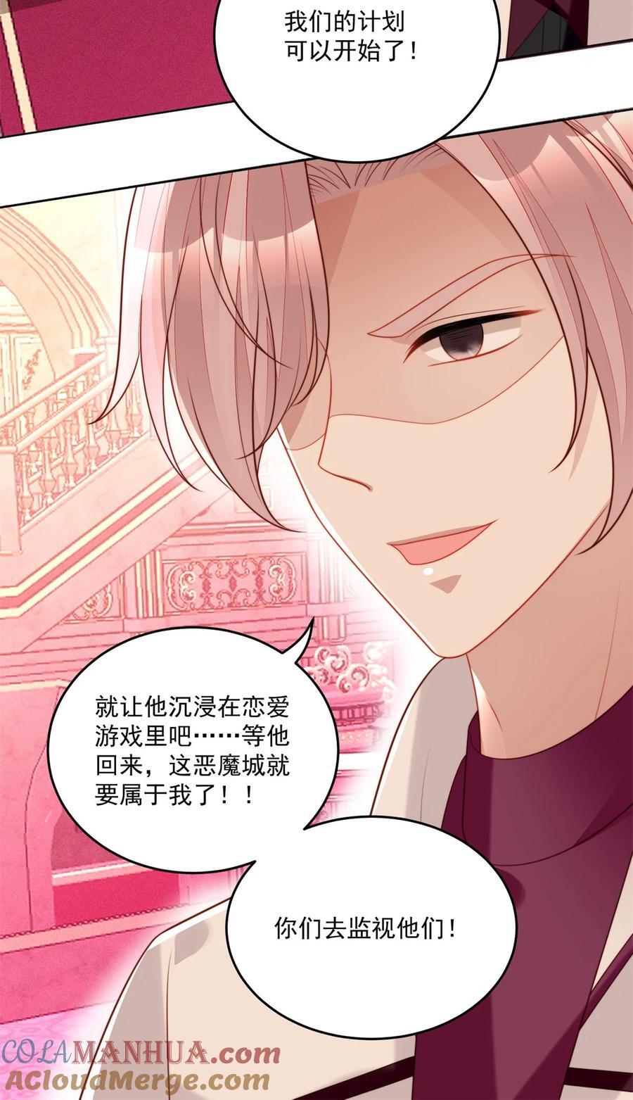 第191话 我相信你18