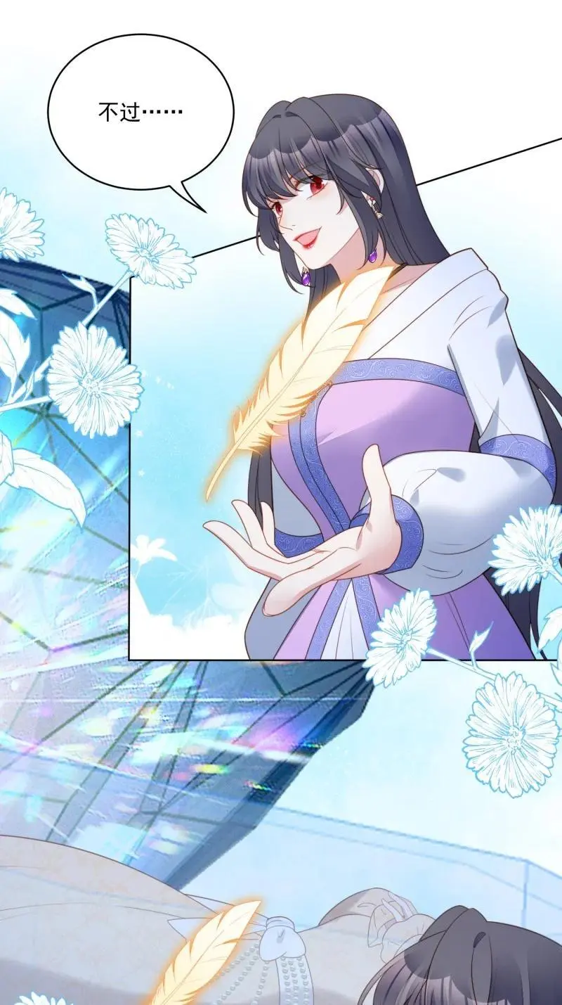 215 第两百零三话这是……梦？7