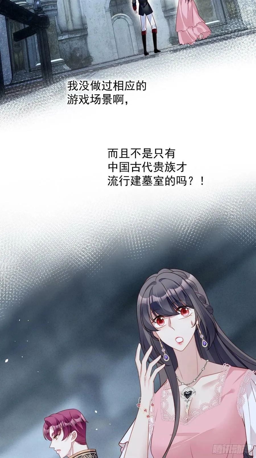 第102话 因你存在17