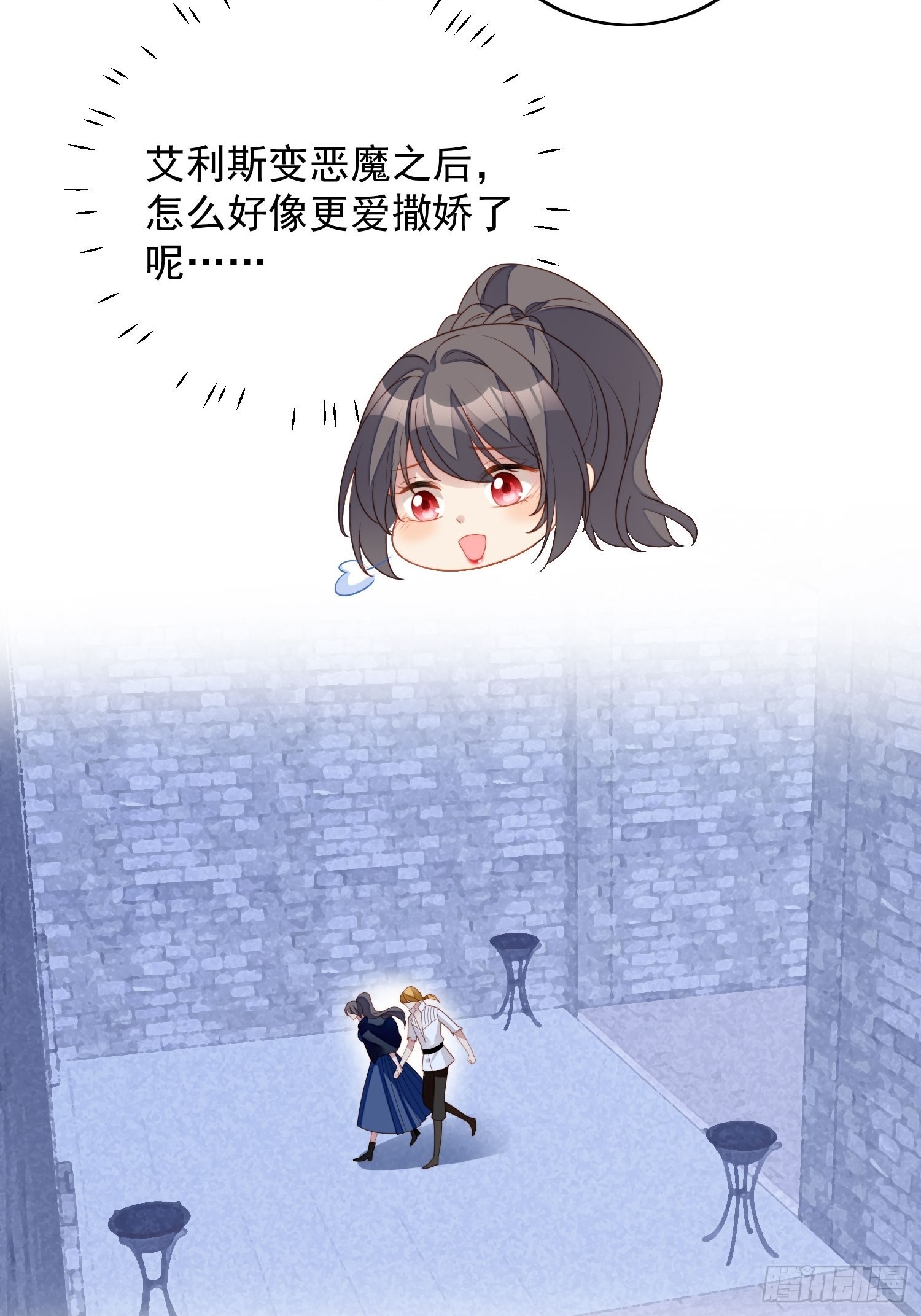 第六十五话 我来救你了21