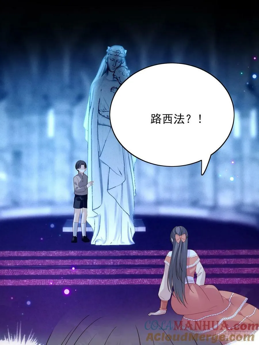 第140话 回到路西法小时候24