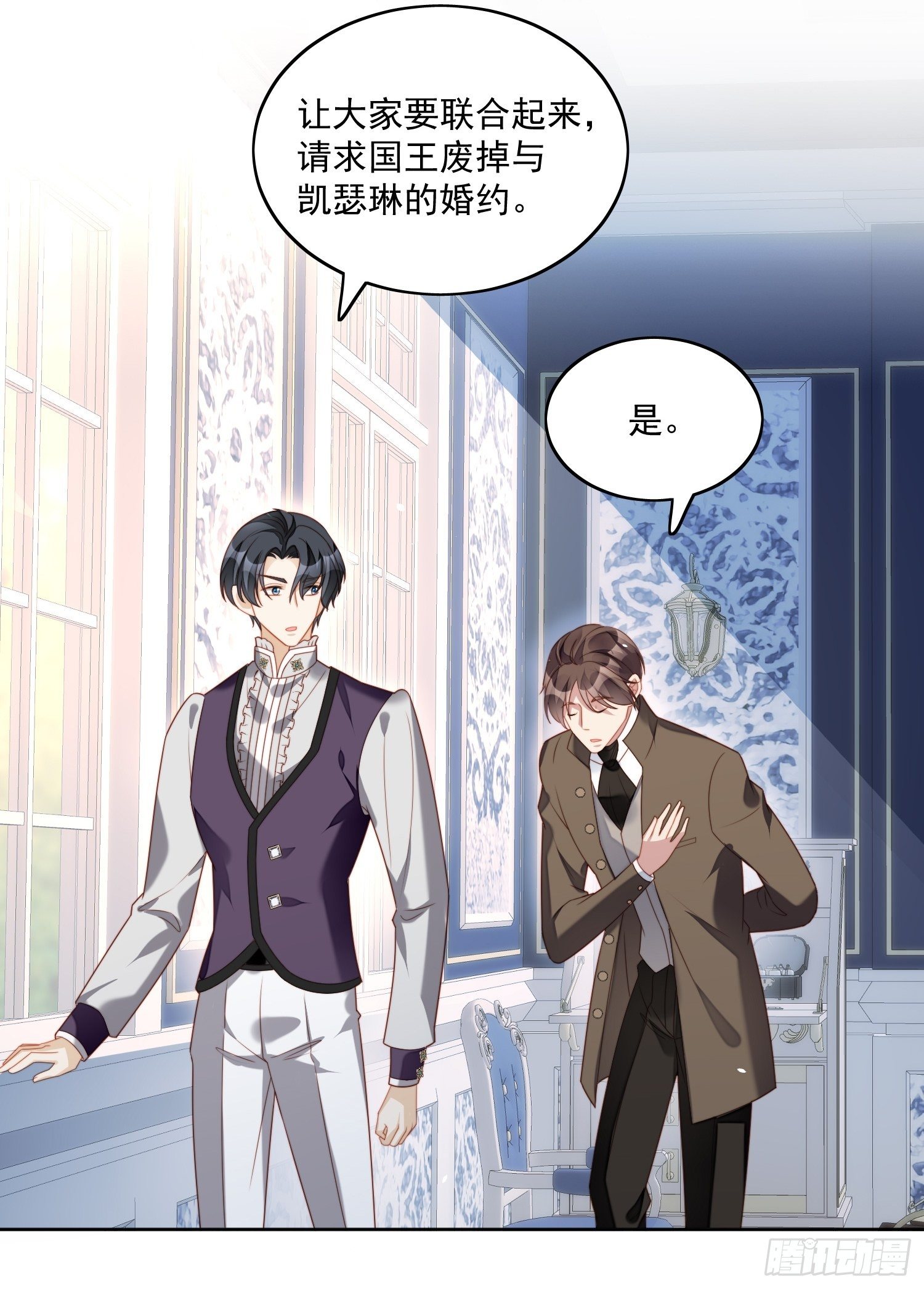 第30话 抓到想逃跑的小可爱20