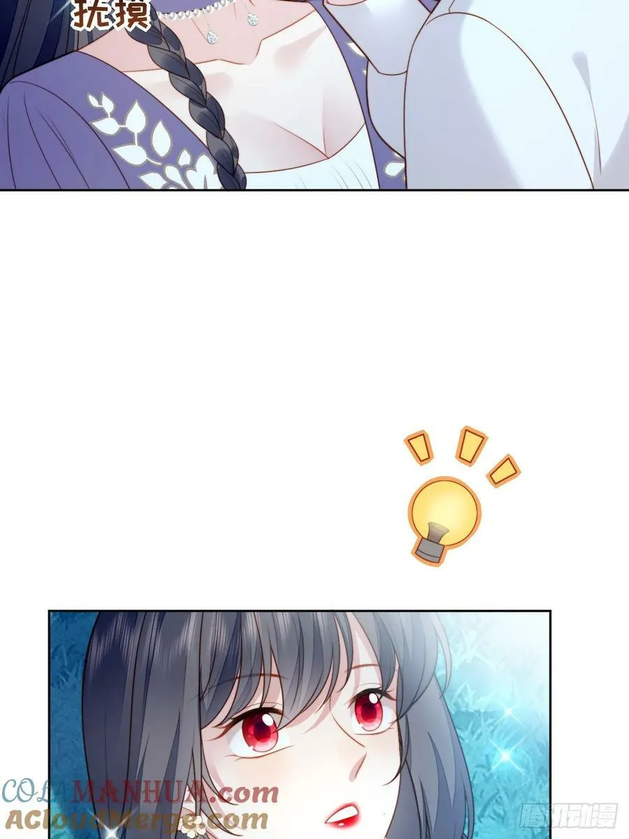 第164话 小骑士好像不对劲32