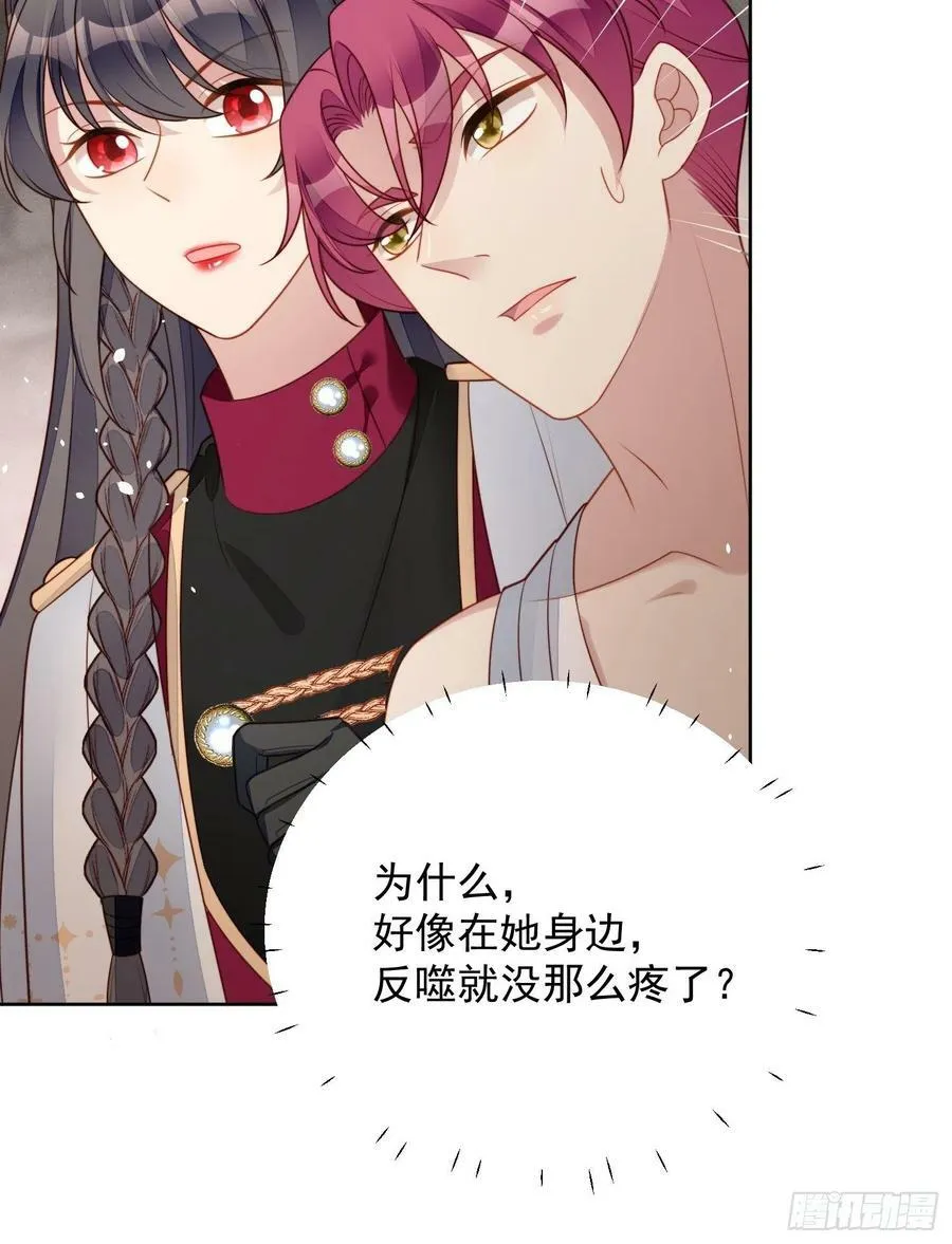 第98话 疼痛开始的地方9