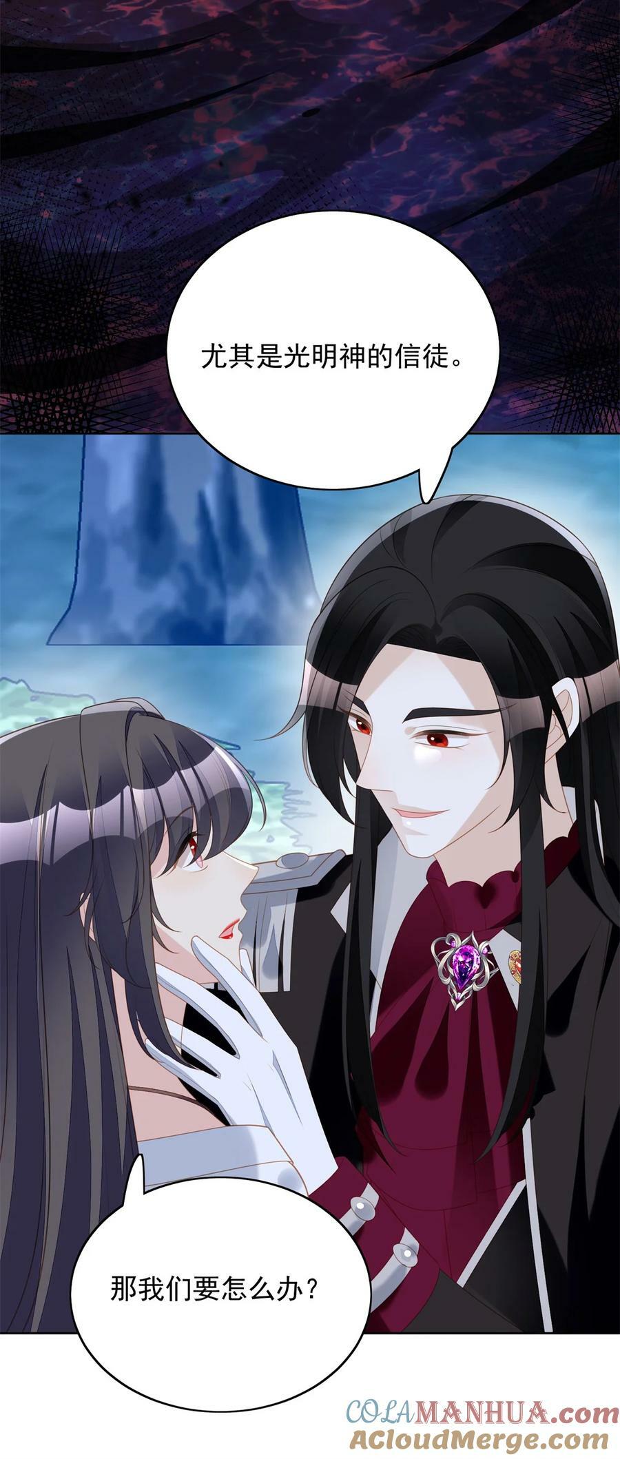 第185话 隐藏气息的方式22