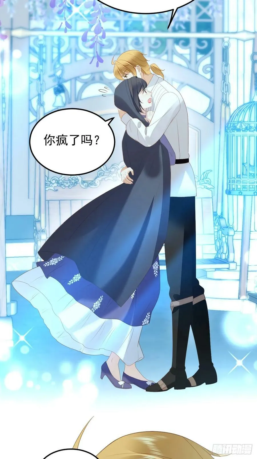 第164话 小骑士好像不对劲17