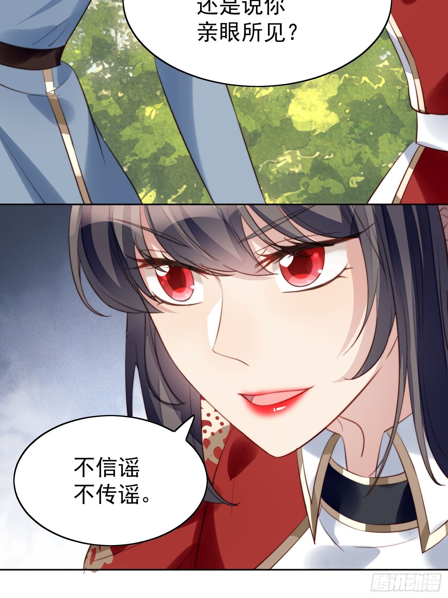 第9话 恶魔的期待18