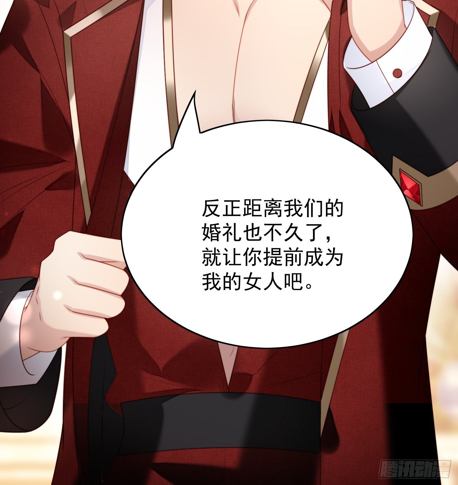 第四十话 活下去11