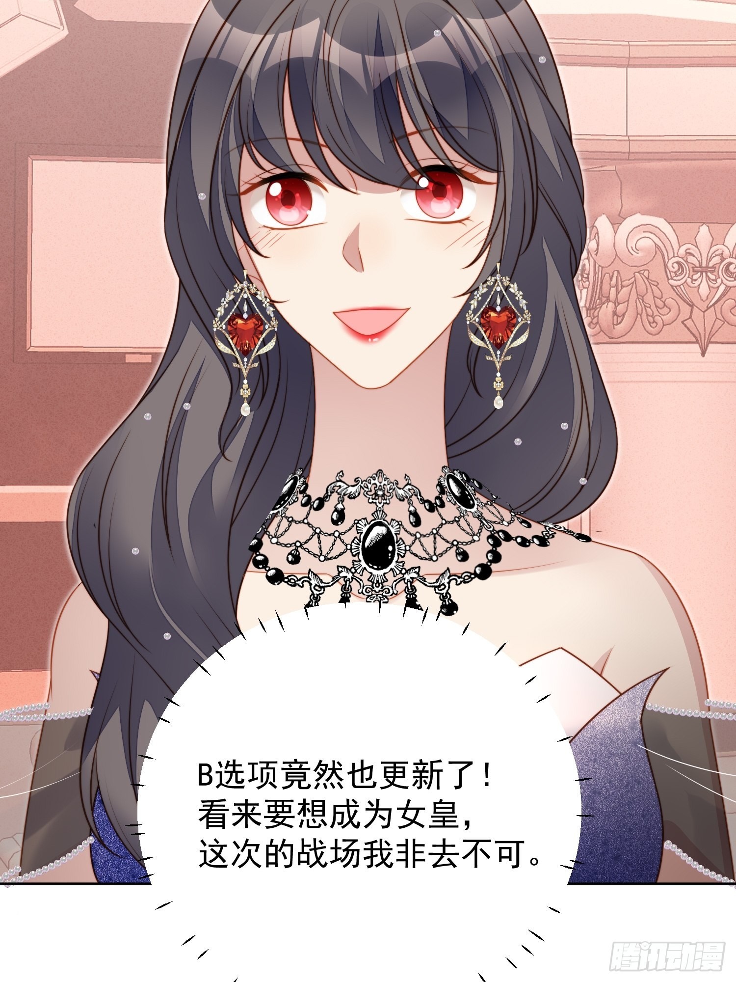 第八十七话 我可以23