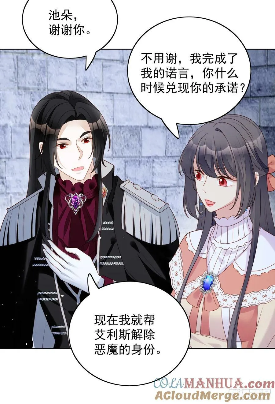 第134话 入梦救人32