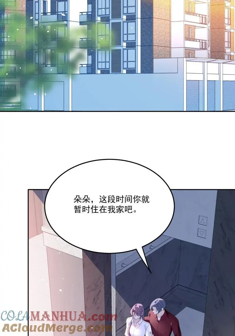 218 第二百零六话拆穿狗男女10
