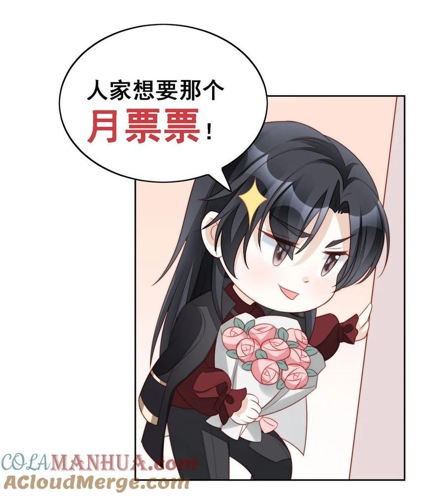 第190话 梦境30
