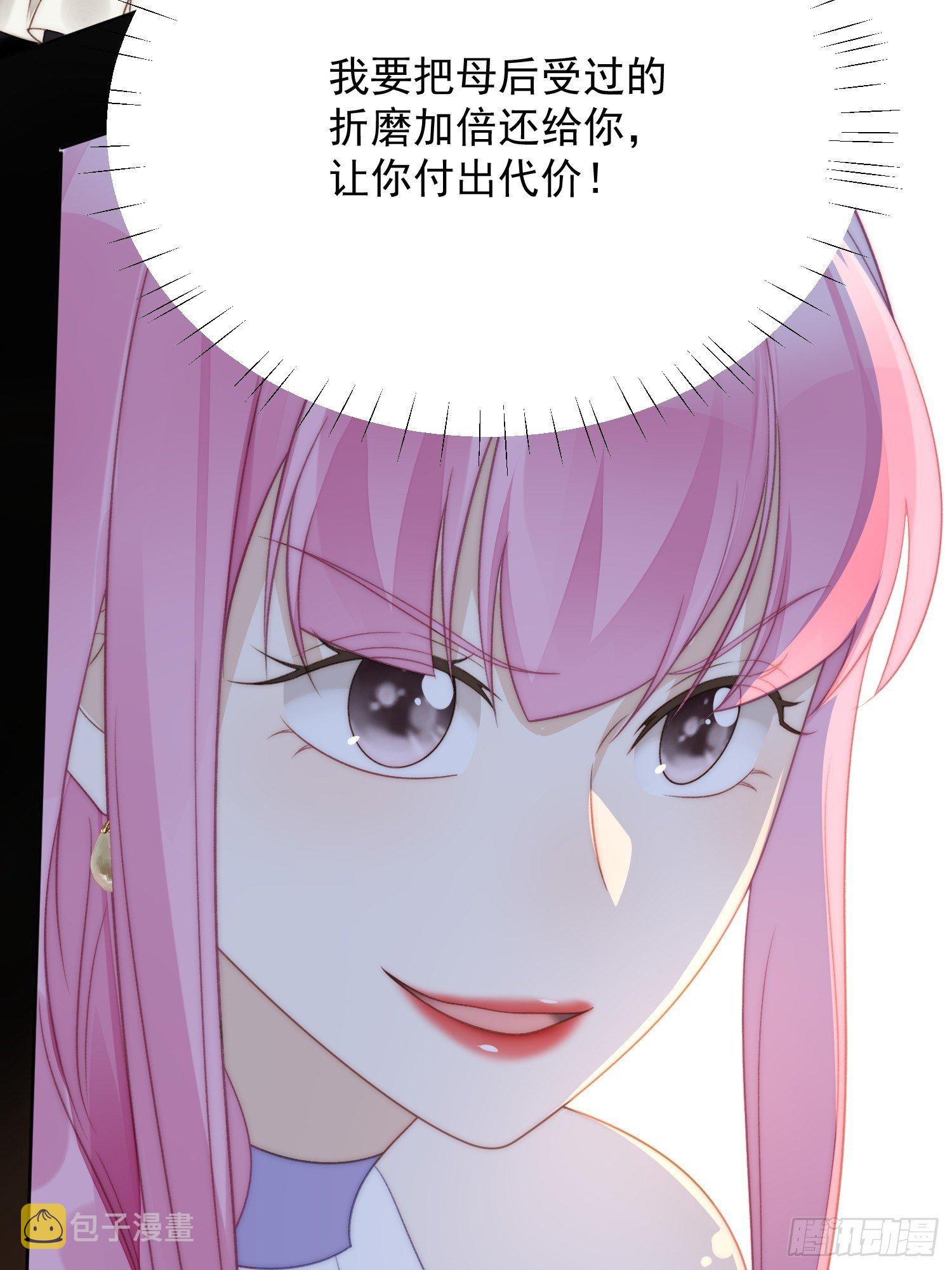 第4话 绿茶之争10