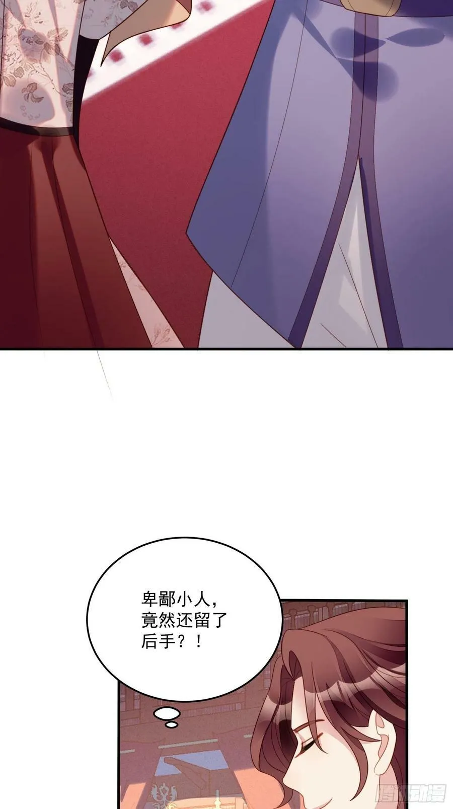 第113话 修罗场11