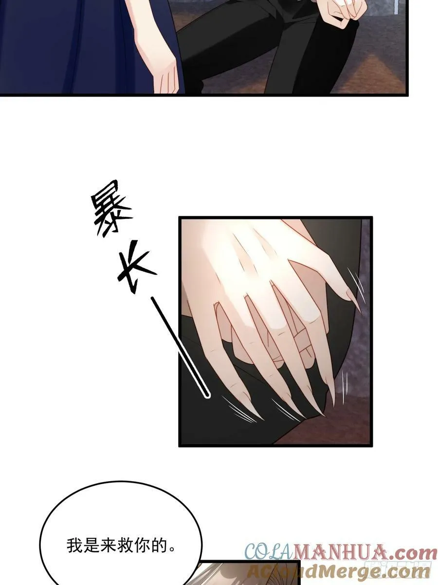 第156话 路西法要被卖了？18