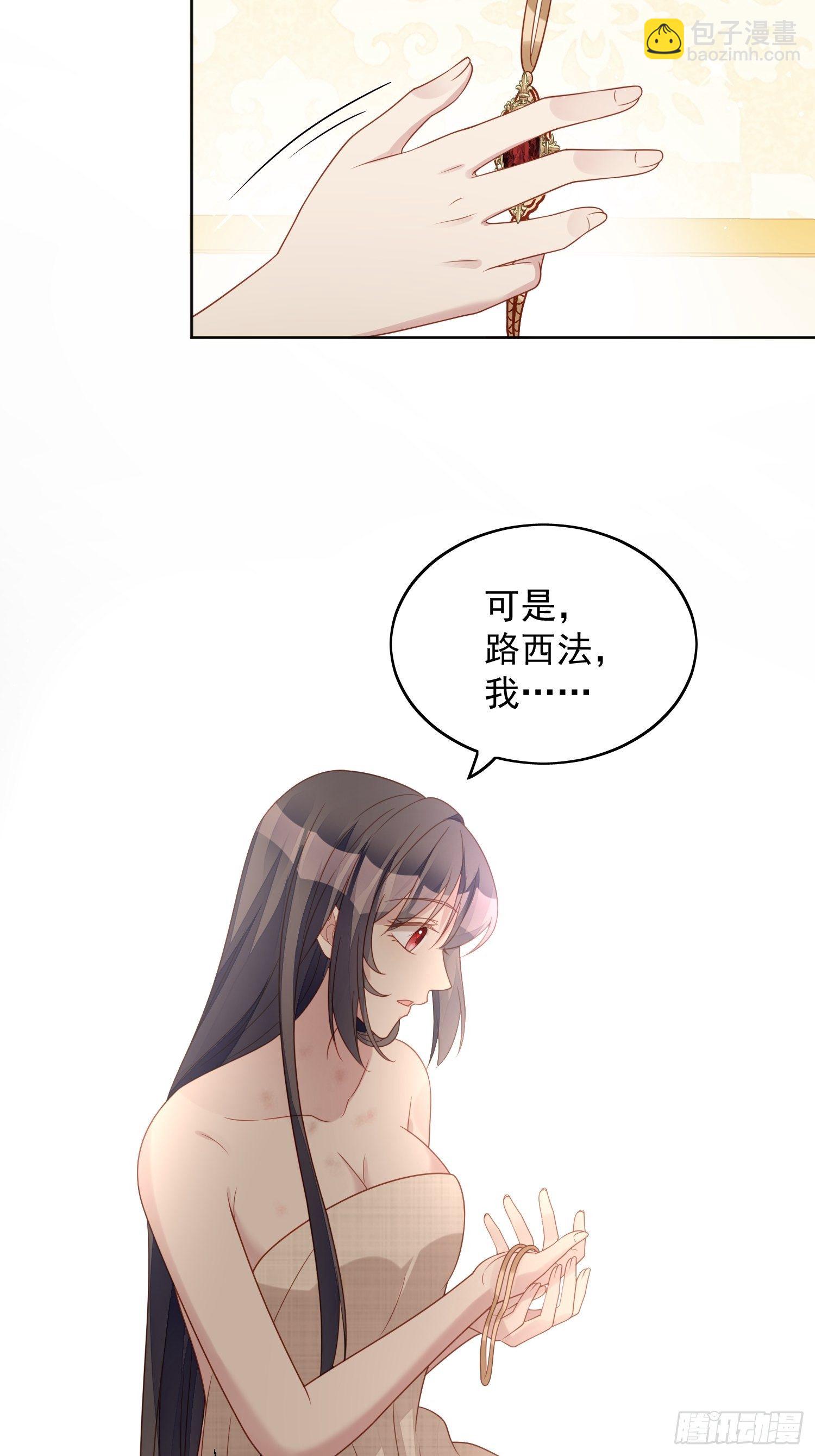 第五十一话 那是你自己的血9