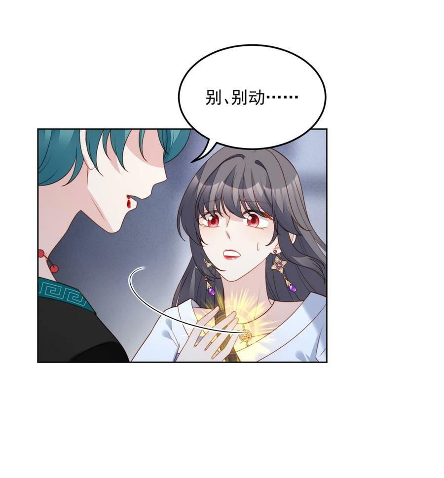 第185话 隐藏气息的方式1