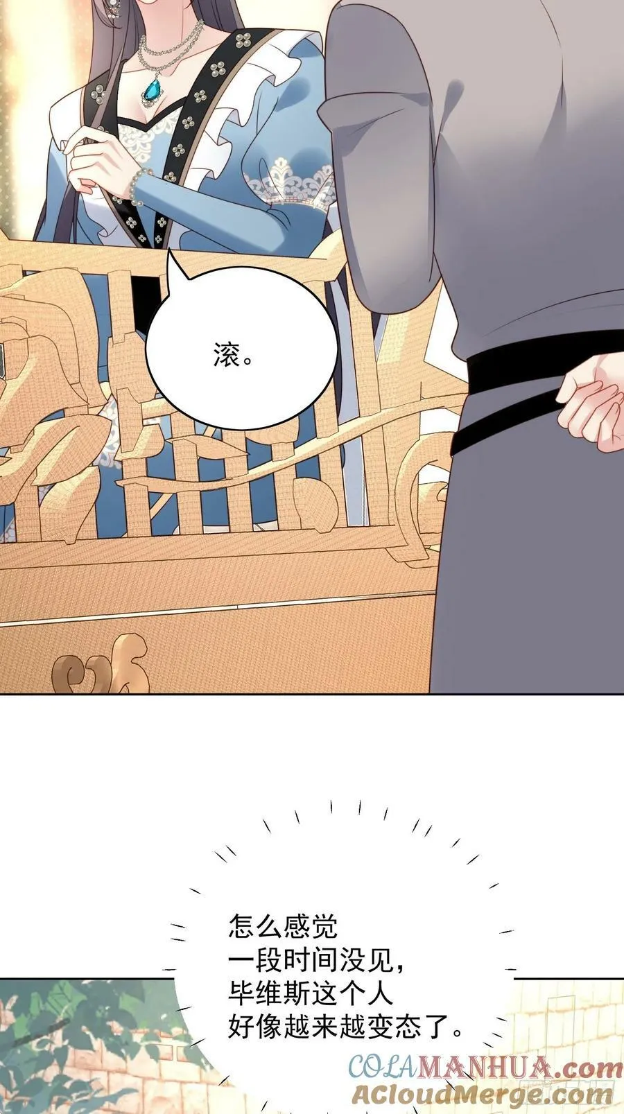 第110话 共同拥有6