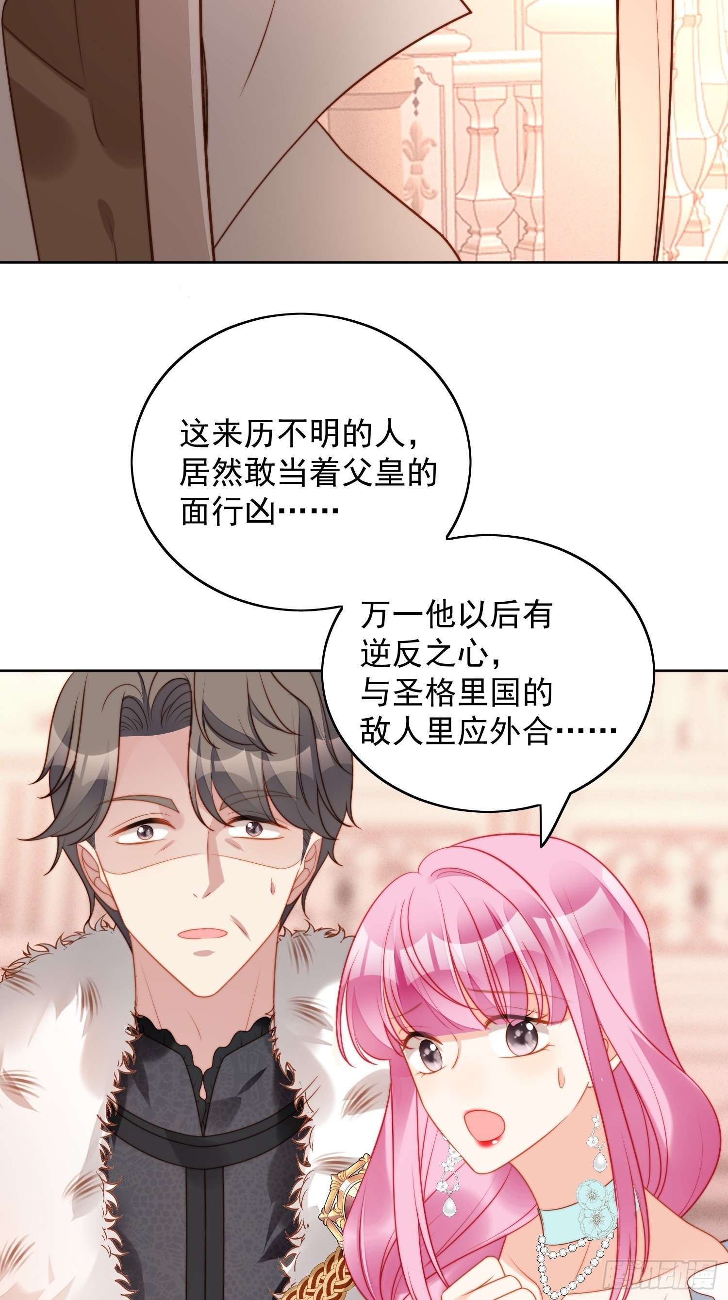 第八十七话 我可以9