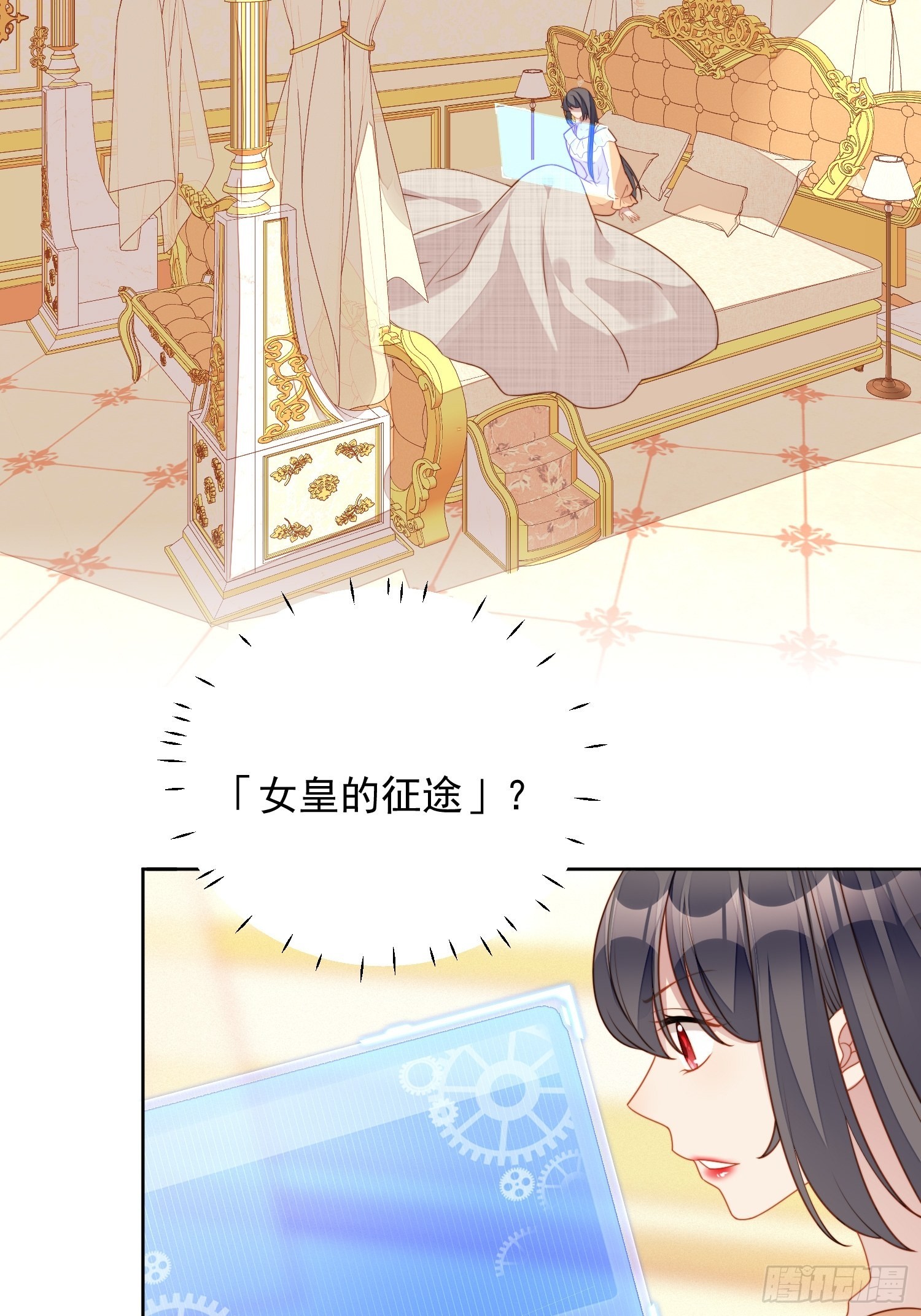 第七十六话 我的妻子19