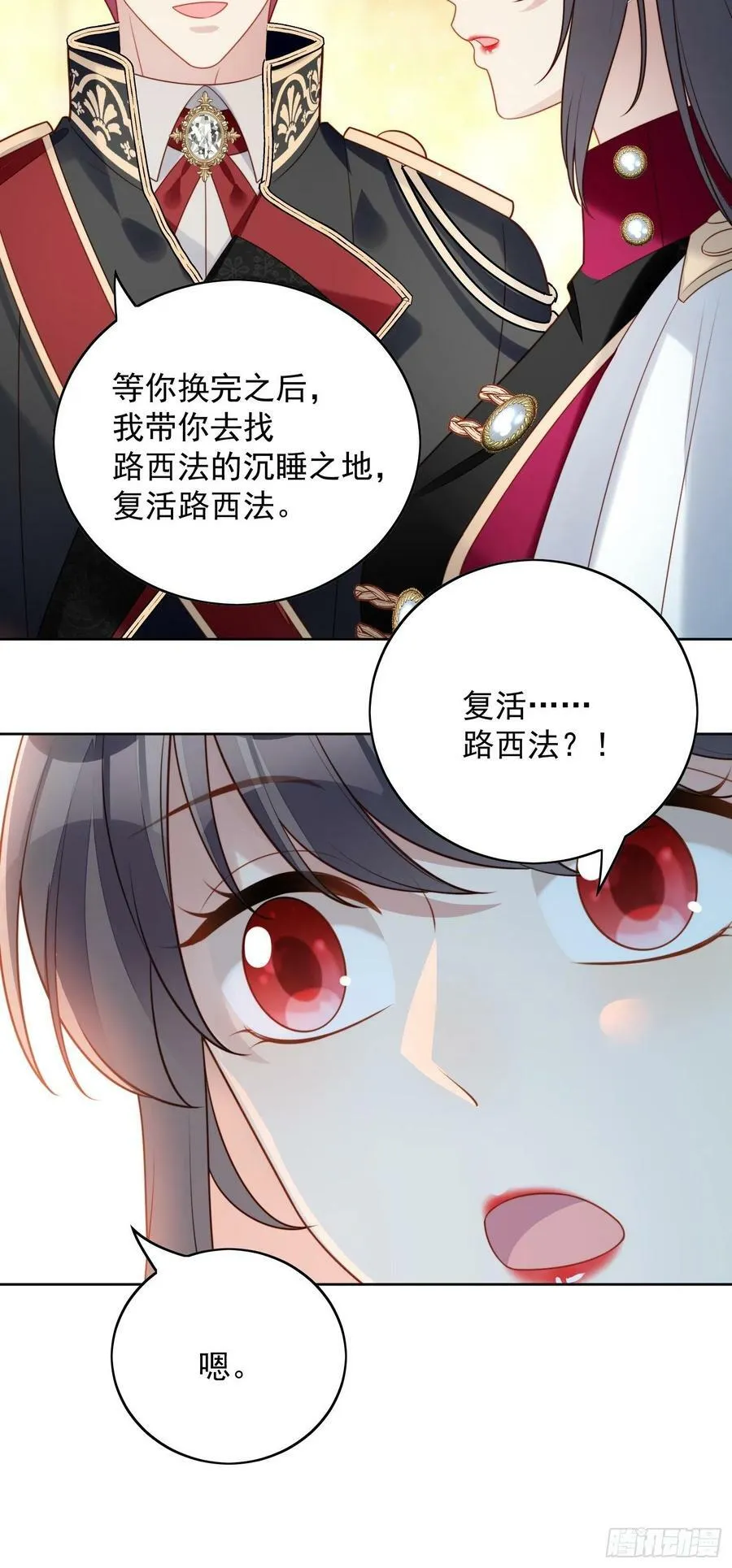 第100话 朋友妻不可欺啊兄弟17