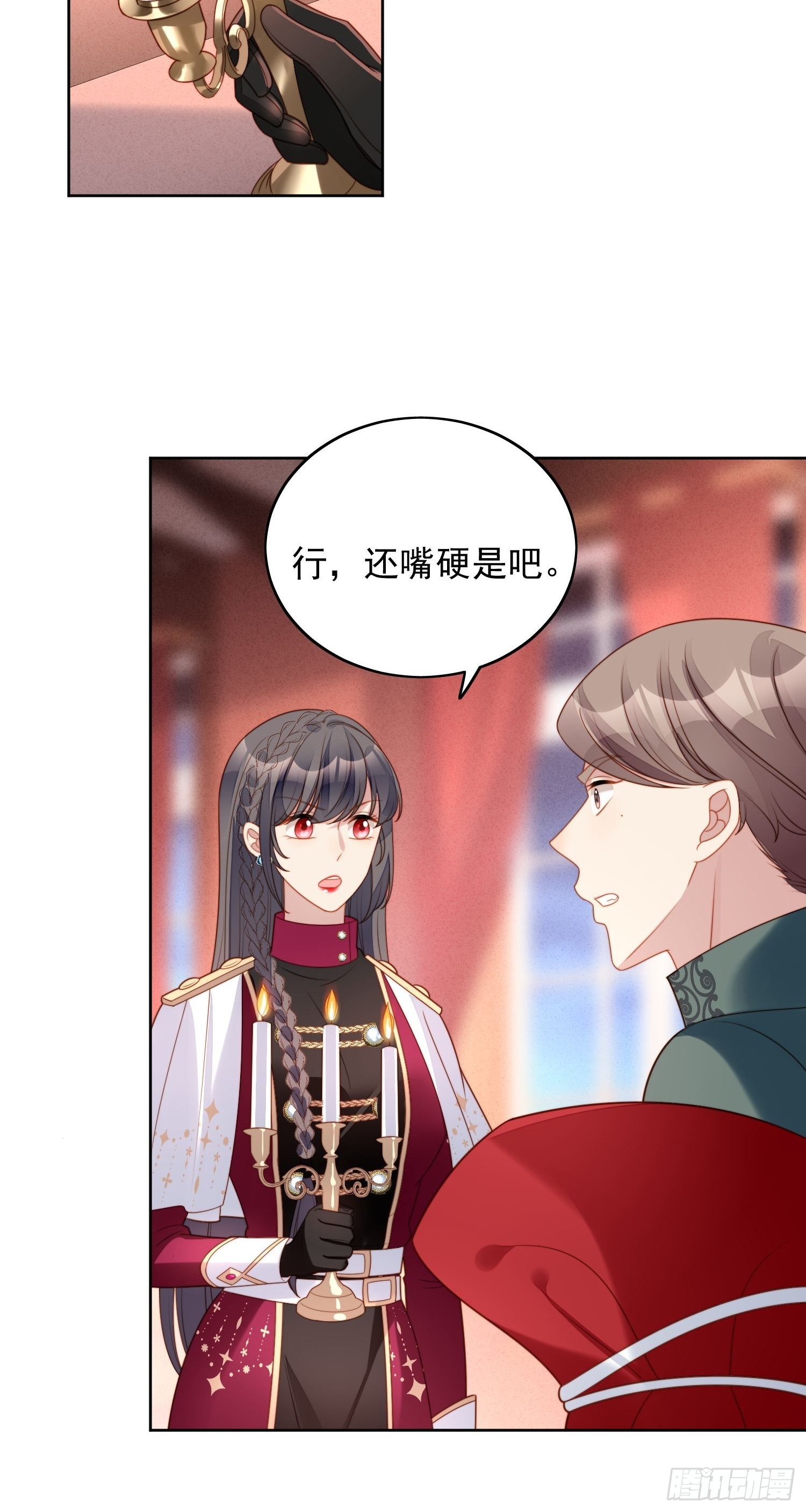 第九十二话 背叛的滋味如何啊5
