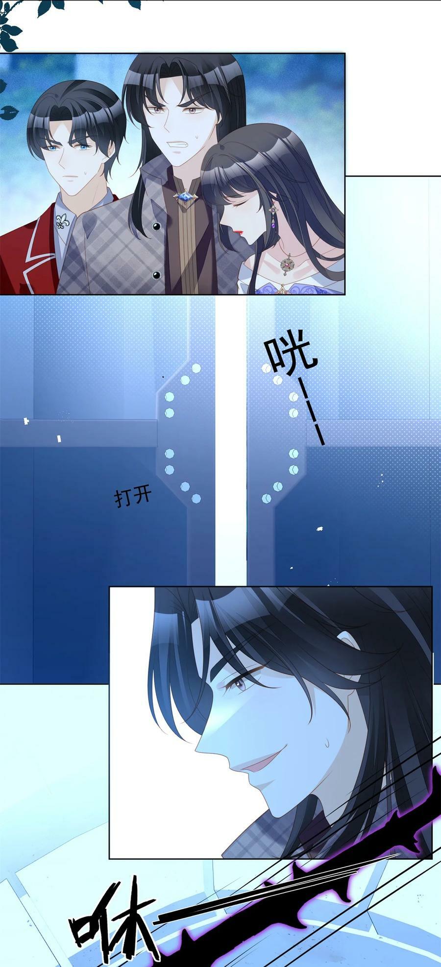 第180话 就凭你们也想跑？13