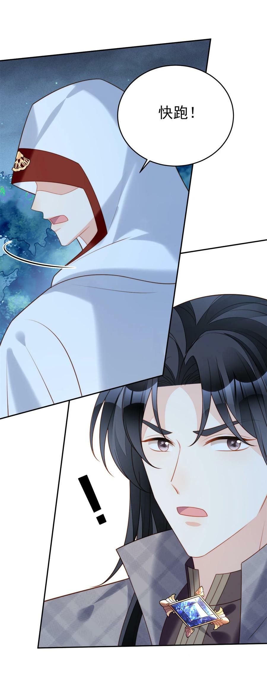 第181话 终于抓到你们了5