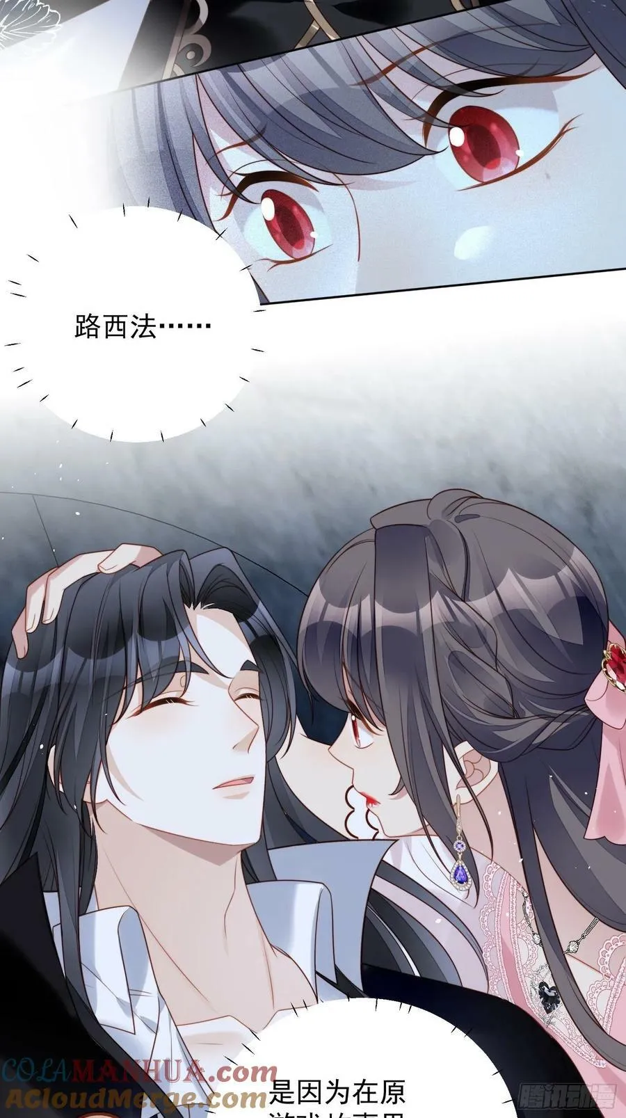 第102话 因你存在22