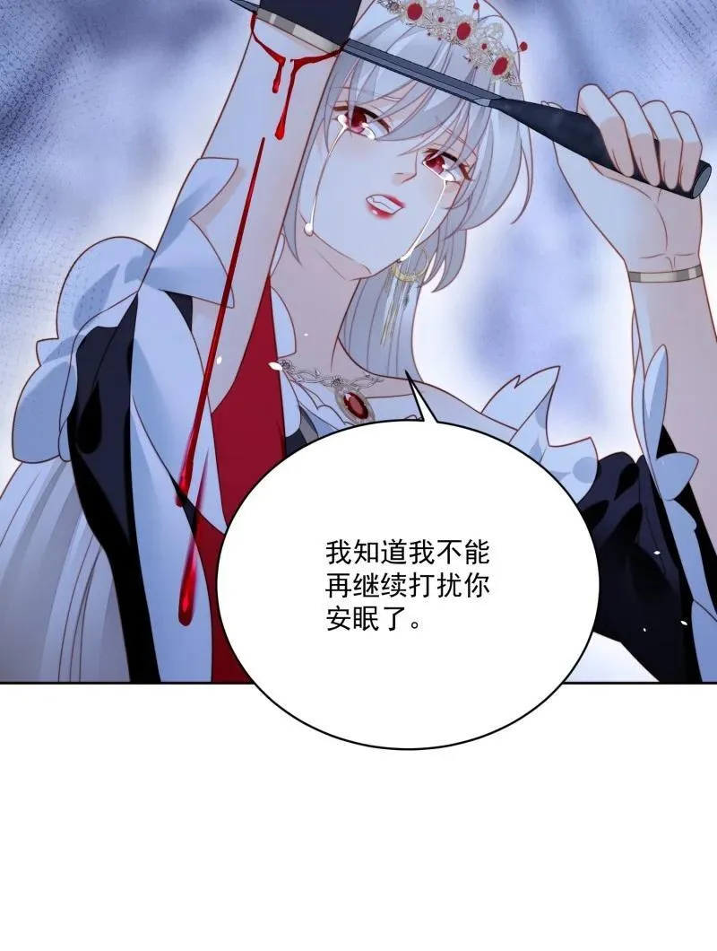 232 第二百二十话大结局（下）21