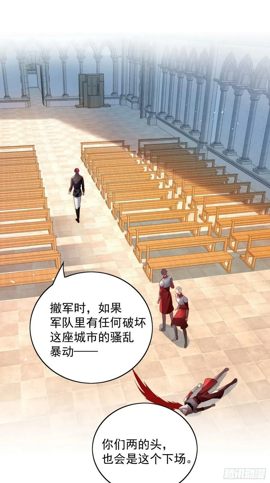 第100话 朋友妻不可欺啊兄弟13