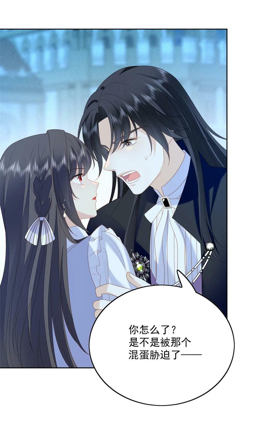 第168话 老婆被控制了？19