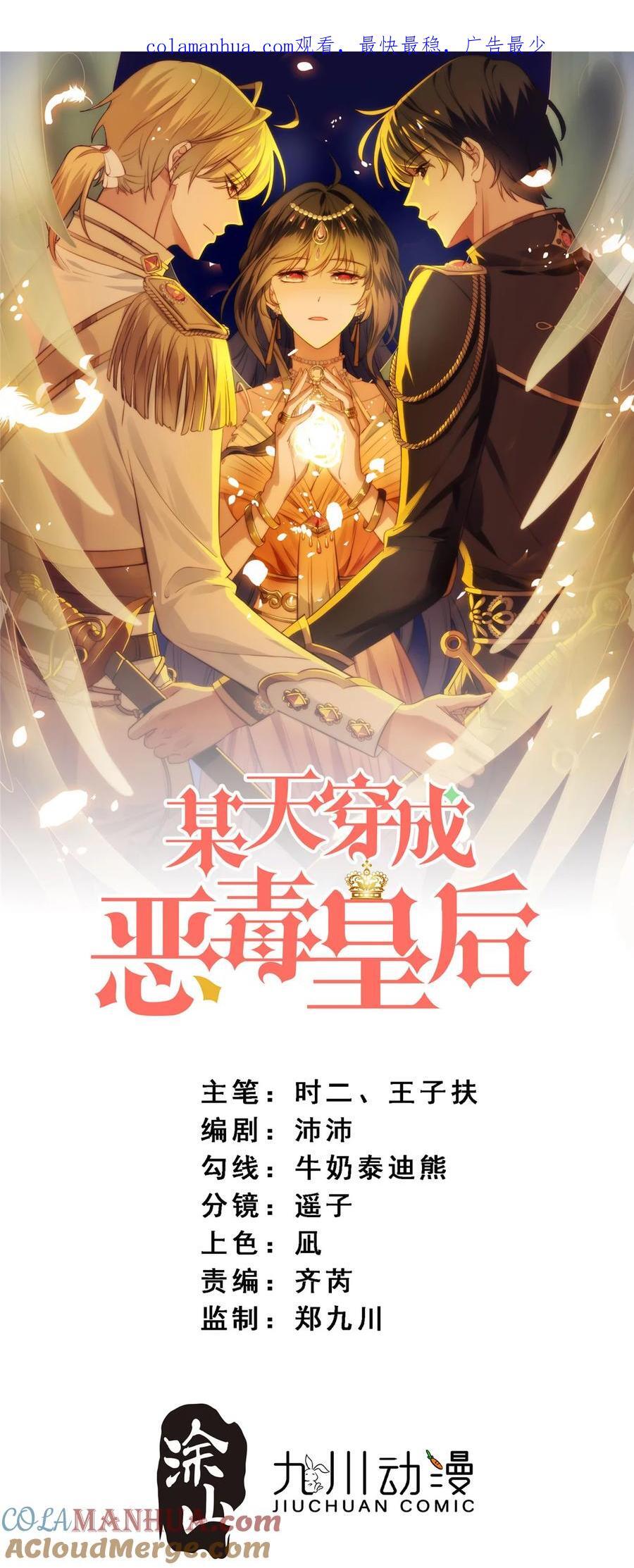 第195话 不顾一切找到你0