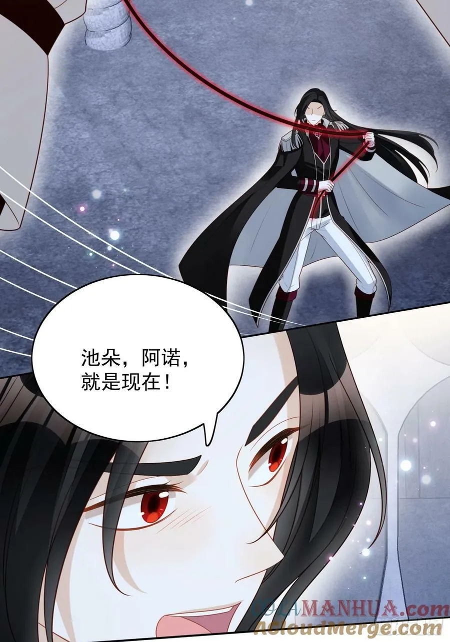 第135话 魔王的女仆10