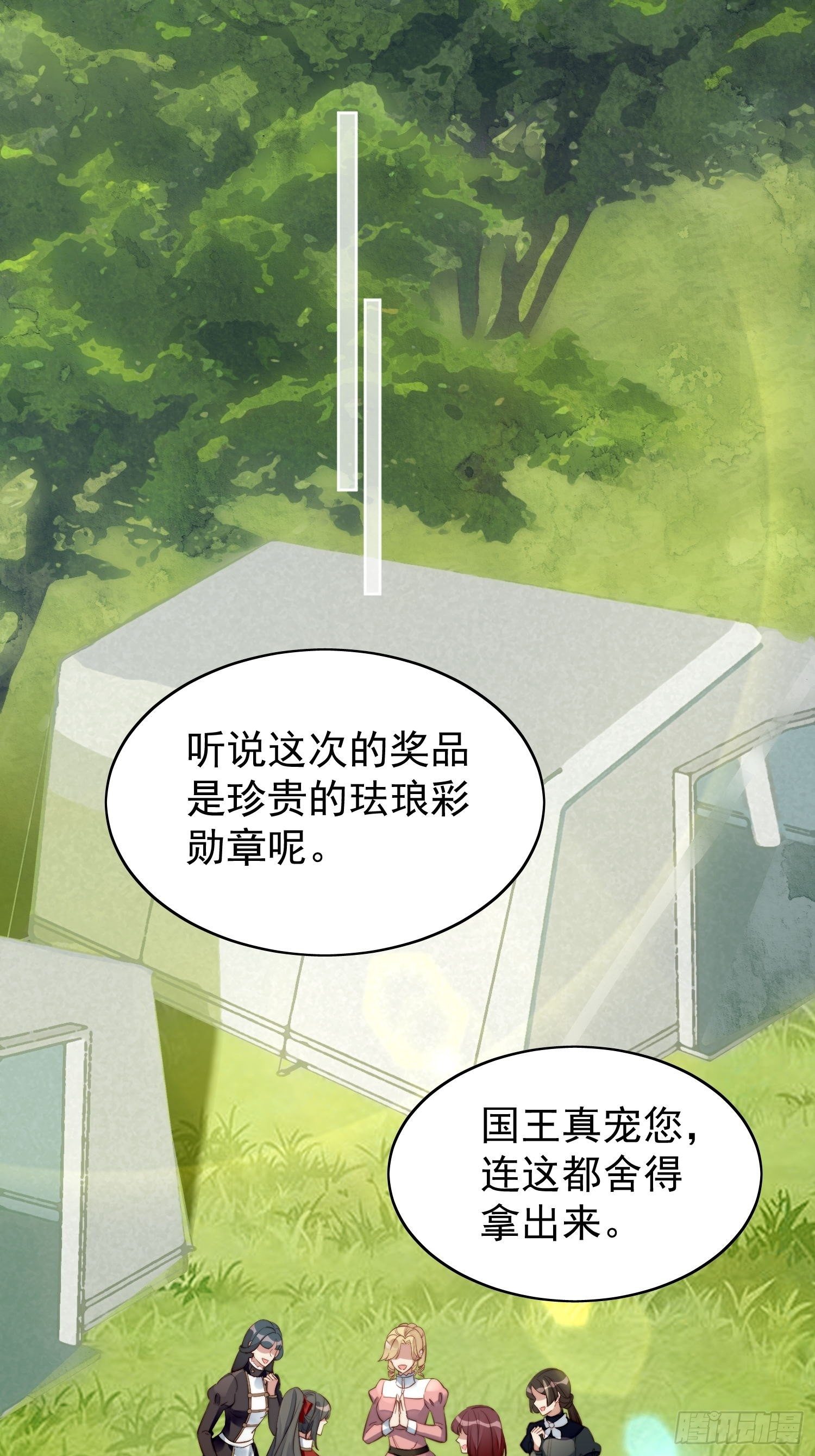 第9话 恶魔的期待7