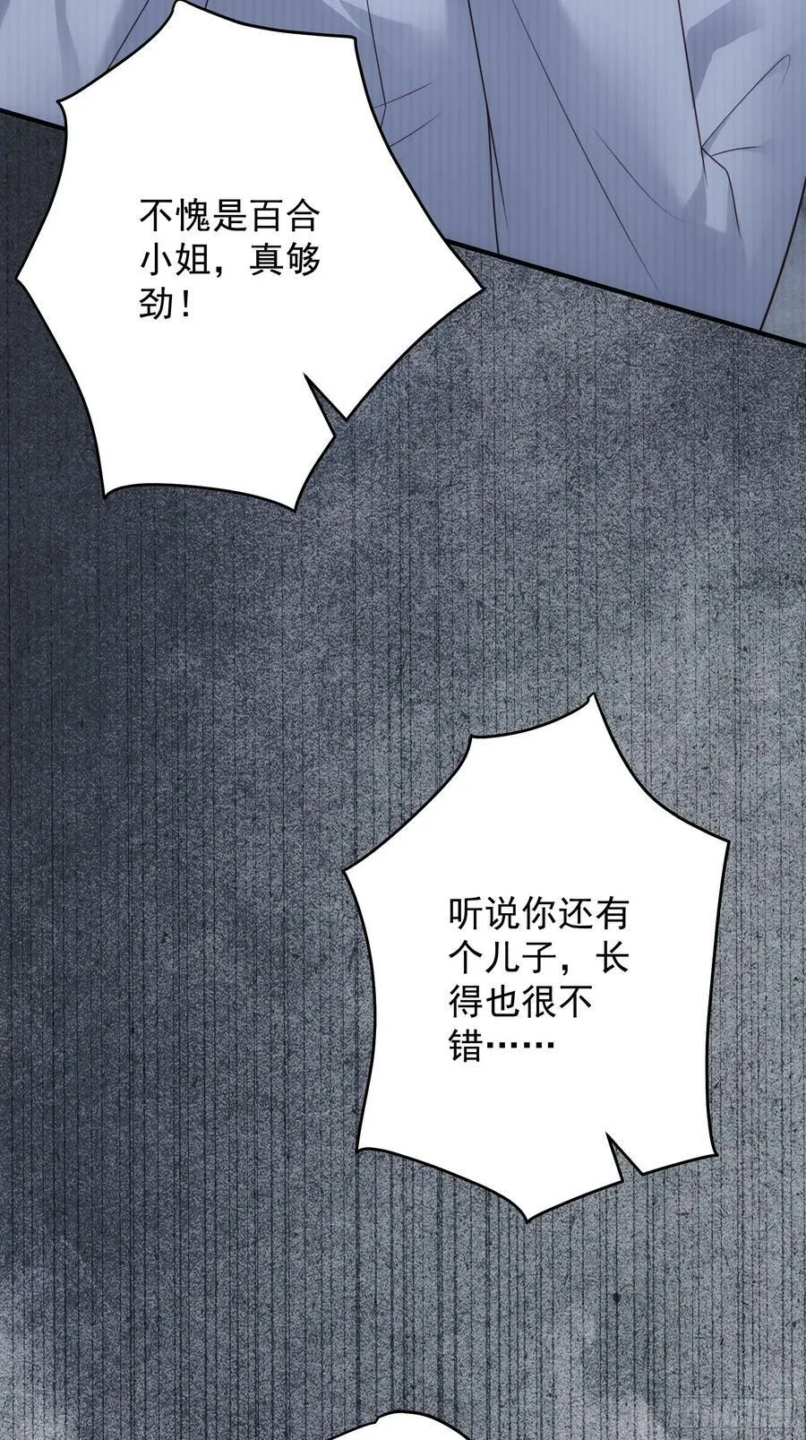 第158话 他的日记25