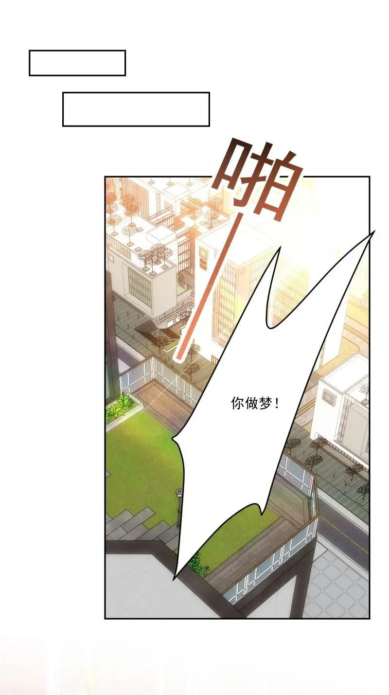 217 第两百零五话影后生活开启25