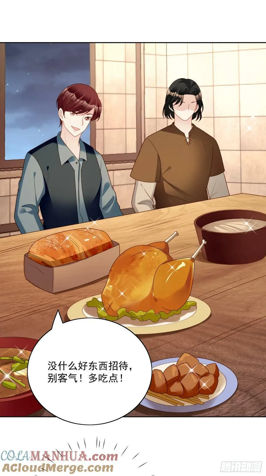 第141话 解救弱小路西法26