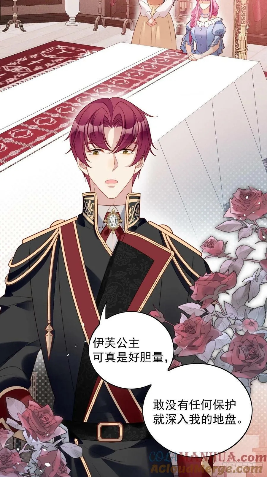 第101话 护妻10