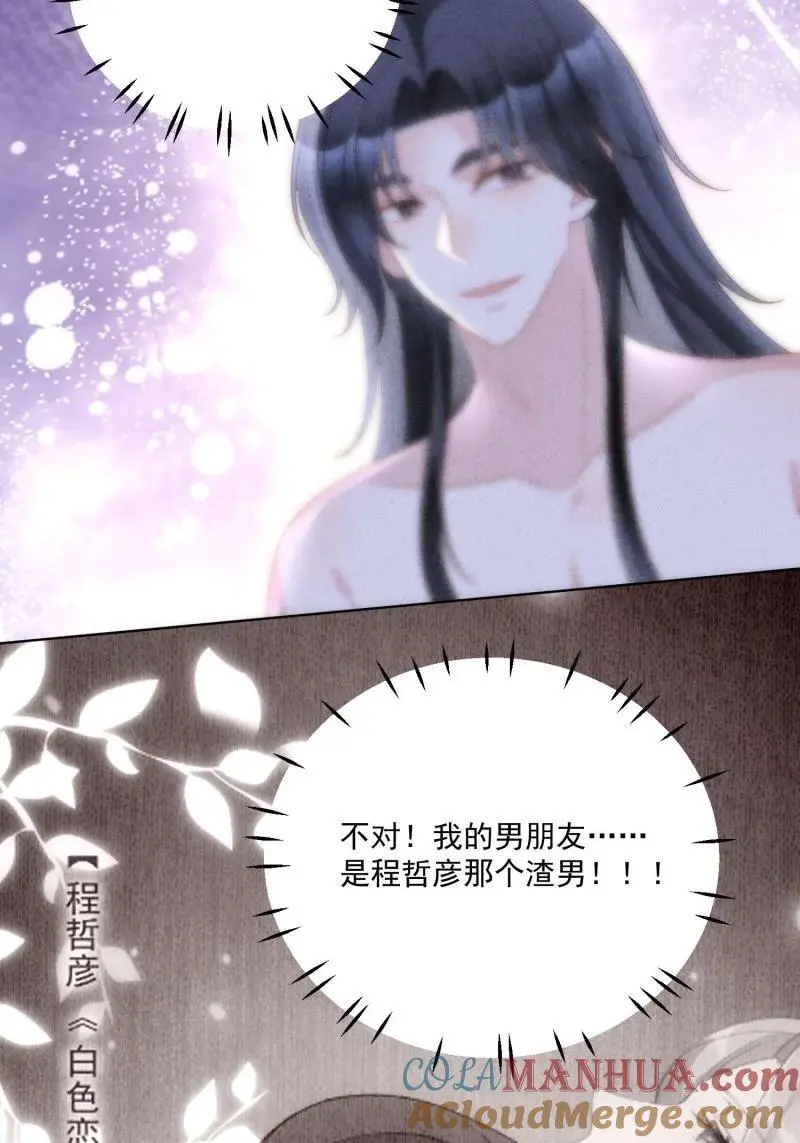 216 第两百零四话被关起来了12