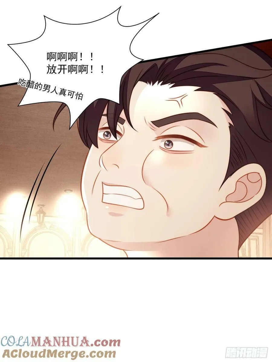 第154话 竟然被算计了16
