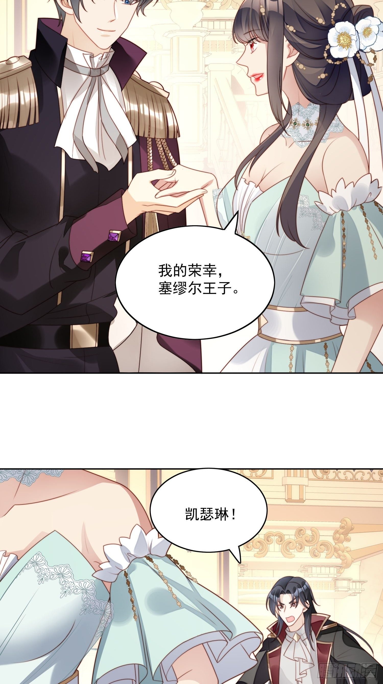 第17话 糟糕被抓啦11