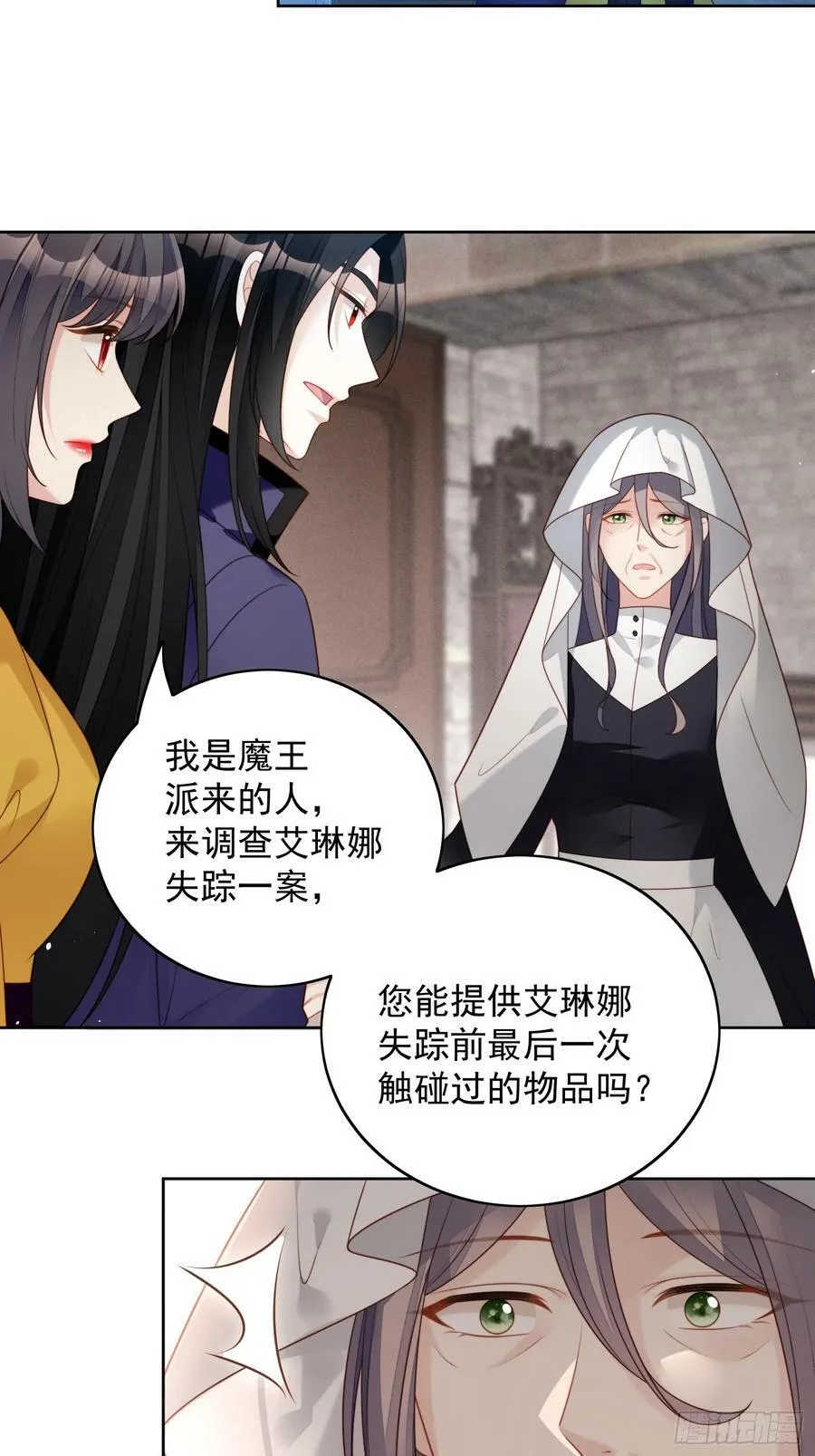 第136话 我喜欢上池朵了？19