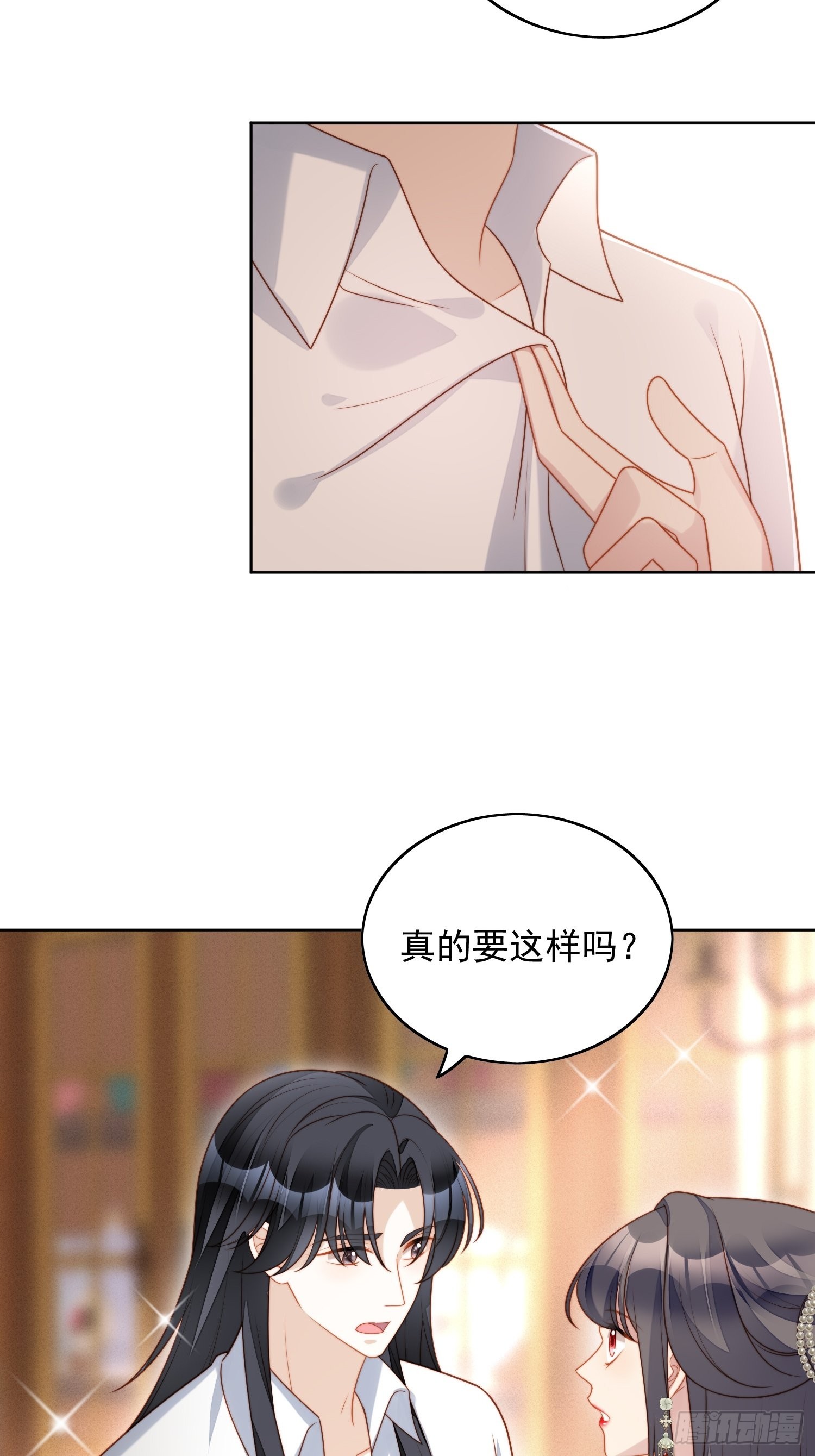 第八十一话 他回来了20