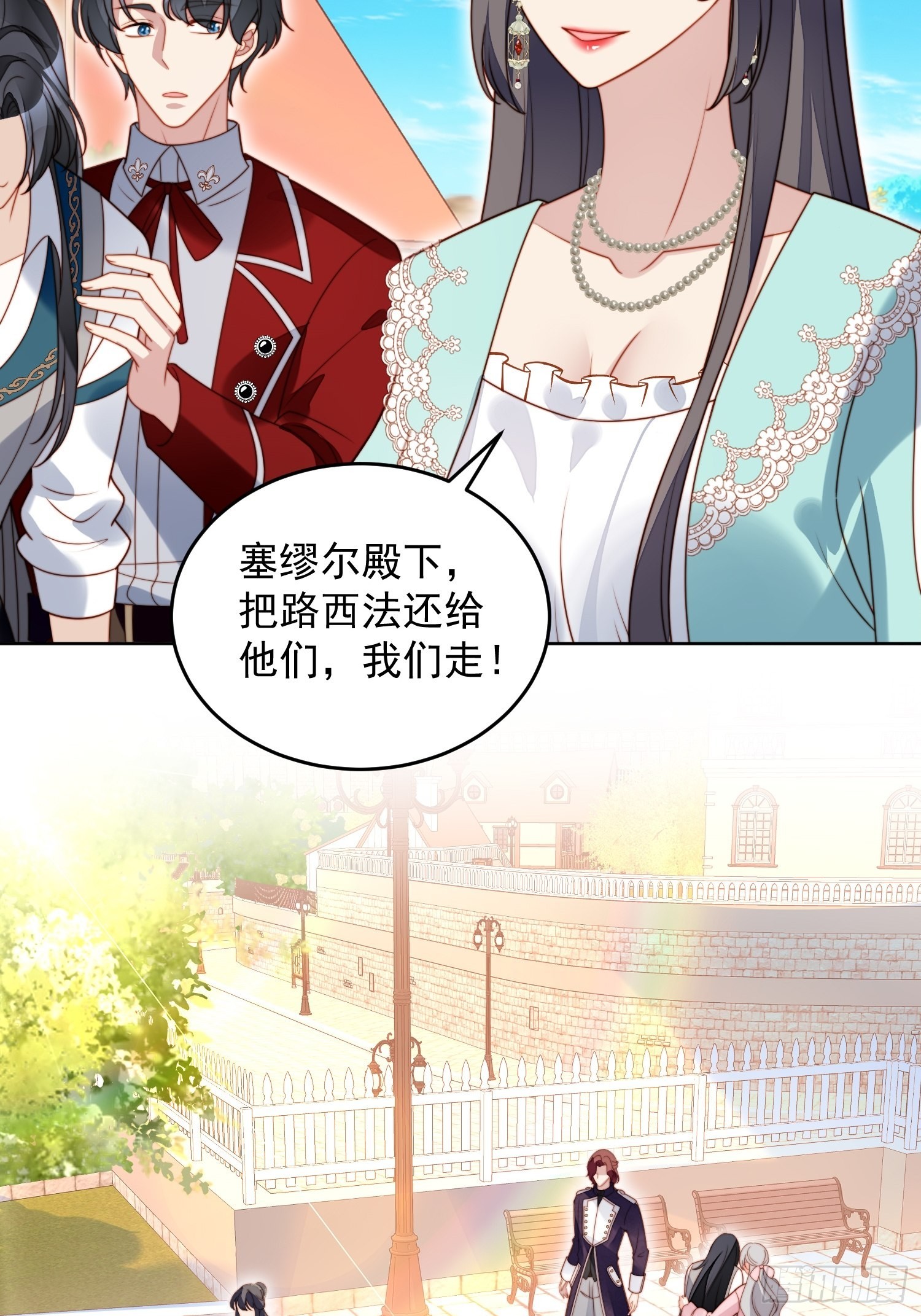 第七十九话 把路西法还给我7
