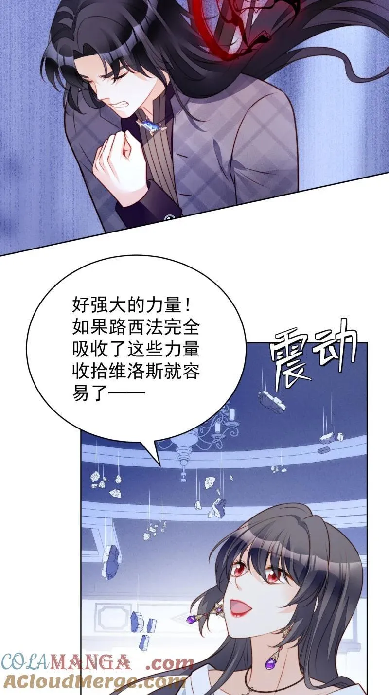 230 第二百一十八话我来陪你了16