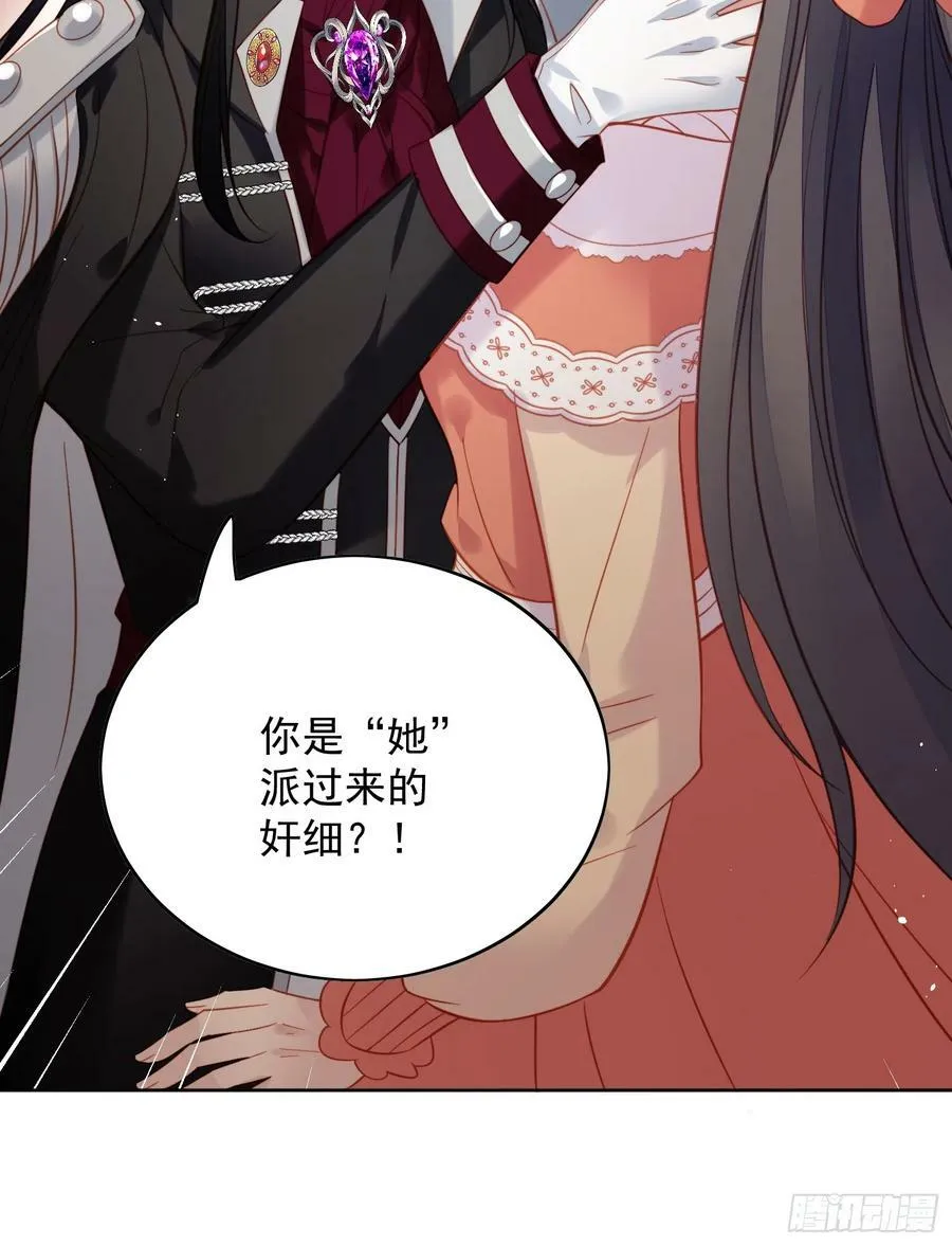 第128话 不正常的世界19